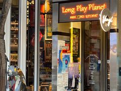 门面-黑胶星球(华发中城商都店)