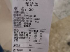 -川人百味(金安中央大街店)