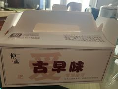 -仲诚古早味(西城红场店)