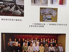 -广西壮族自治区博物馆