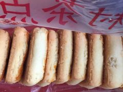 -中关村茶点