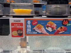 -争鲜回转寿司(朝北大悦城店)