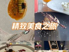 -广州四季酒店·佰鲜汇·现代法餐