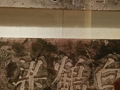 -白鹤梁水下博物馆