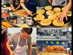 -牟记锅魁(总店)