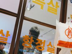 -阿亲家·韩式无限烤肉(春熙路店)