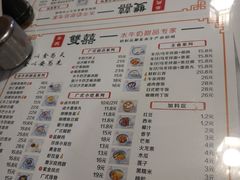 -双喜老铺(人民广场店)