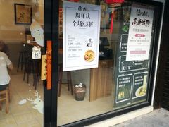 门面-陈八两面家(华孚写字楼店)