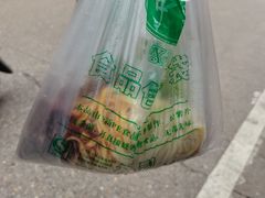 -老陈婆手工面庄