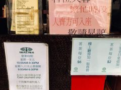 -添好运点心专门店(深水埗店)