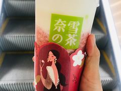 -奈雪的茶(石家庄万象城店)