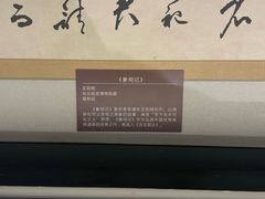 -阳明祠