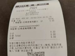-麦当劳(凌云天地长桥店)