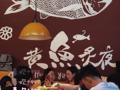 -黄鱼炙夜·烧烤·小龙虾(世茂缤谷店)
