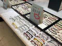-简·爱眼镜(赛隆眼镜广场店)