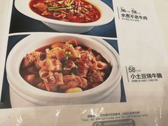 菜单-亢龙太子酒轩(东湖店)