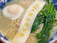 -懒人盐府人家(安贞店)