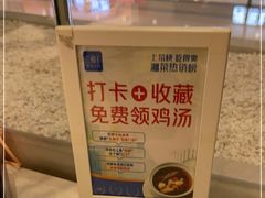 -兰湘子·湘菜小炒(济南领秀城店)