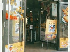 门面-麦当劳(王顶堤店)