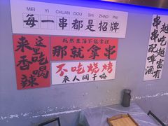 -夜火烤摊·东北烧烤酒场·老杨小黄鱼