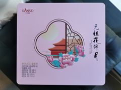 -GANSO元祖食品(双井店)