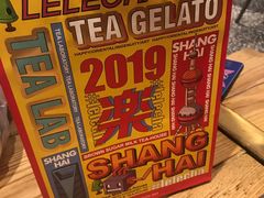 -LELECHA乐乐茶(上海五角场万达广场店)