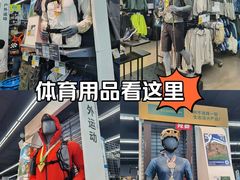 -迪卡侬(越秀公园店)