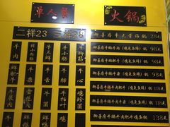 -黑山牛肉汤火锅(花城汇店)