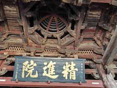 -宁波市保国寺古建筑博物馆