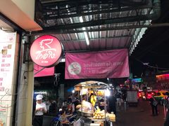 -红大哥水门鸡饭(總店)