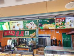 -煎饺王子(财富广场店)