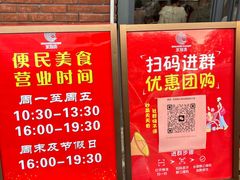 -双湖宴·湖北菜(文化路店)