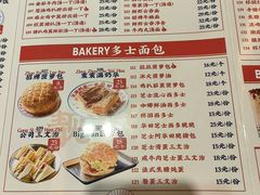 -潮庭港式茶餐厅·熊仔奶茶(同济广场店)