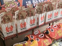-七欣天香辣蟹火锅(南通任港路大润发店)