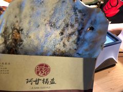 -阿甘锅盔(中关村食宝街店)