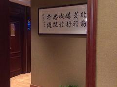 -知足堂养生会所(碑亭巷店)