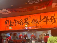 -王繁星面馆(西安熙地港店)