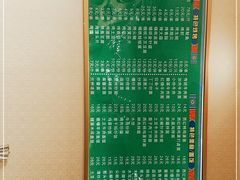 -丰和轩餐厅(西四环南路辅路店)