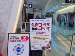 -山文星辉影城(青岛和谐广场店)
