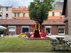 -Money Shops(愚园路店)