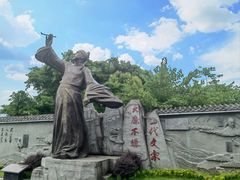 -子昂故里文化旅游区