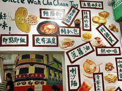 -華叔茶記