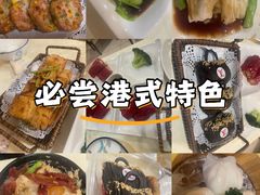 -粤秀小厨·广式早茶(辽宁路店)