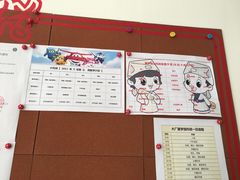 -童学馆(太子山路店)