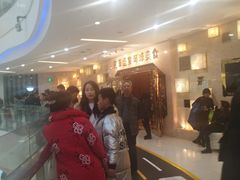 -芭菲盛宴·环球美食(锦城万达广场店)