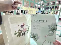 -远大购物中心(南岗店)