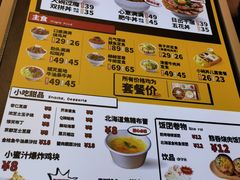 -熊吞·大碗丼烧肉饭(西市场嘉华店)