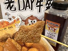 -老day牛杂(官也街总店)