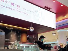 -哈根达斯(皇城恒隆广场店)