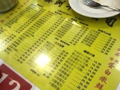 -澳洲牛奶公司(佐敦店)